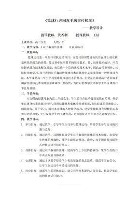 迎“开学季” 孩子健康运动遵循三原则体育比赛直播_足球_波胆_买球_篮球_电竞_在线投注