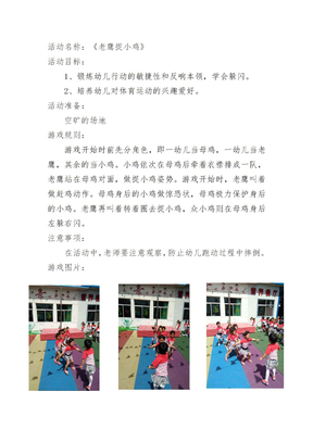The Use of Discourse Analysis and Stylistics in the Teaching of the English Text in Senior HigAYX爱游戏- 爱游戏体育官方网站- 爱游戏体育APPh Schoolpdf