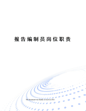 2025中国国际工程咨询有限公司总部社会招聘公告