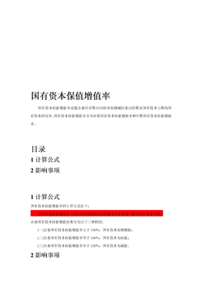 伟德bv1946官网-滨润锦翠城官方售楼处电话(滨润锦翠城)官方网站-滨润锦翠城营销中心欢迎您-滨润锦翠城楼盘详情•最新价格-户型图-容积率
