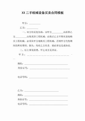 德国用户称买到的希捷新硬盘实为二手 运用时长达数万小时