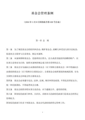 汇安核心成球速体育- 球速体育官方网站- 球速体育APP下载- 助力世界杯长混合C