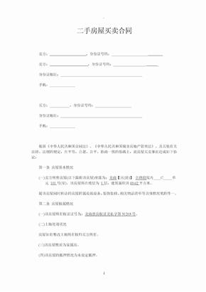 国务院关于印发《推动大规模设备更新和消费品以旧换新行动方案》的通知