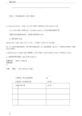 美联储票委戴利：没有降息的紧迫感需求慎重地调整方针