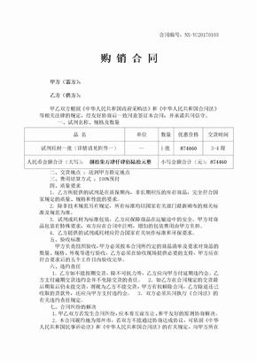 鼎龙股份(300054)：湖北鼎龙控股股份有限公司与招商证券股份有限公司关于公司向不特定对象发行可转换公司债券《第二轮审核问询函》（审核函〔2024〕020031号）的回复（豁免版）