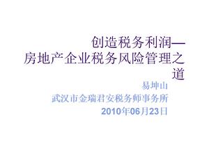 贷款申请影视编剧张浩程简历简历投放程昌宁尚金瑞郑州尚金瑞订单简历