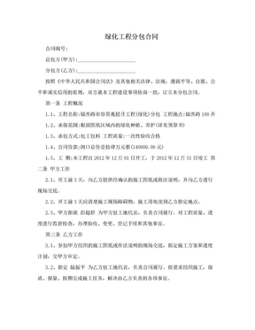 ST名家拿下1亿元工程分包合同 本年能否扭亏为盈仍是未知数