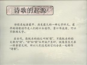 杏耀网站古代诗杏耀开户词新街口街道清明诗会：吟诵英雄情怀传承文化经典