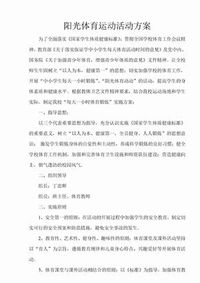 体育比赛直播_足球_波胆_买球_篮球_电竞_在线投注亲子类体育营销案例｜全方位支持青少年运动发展DoorDash实现品牌价值与社会价值双赢