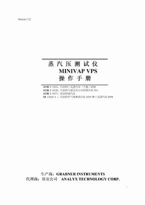 vps中文操作手册