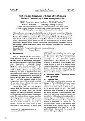 Sb掺杂对透明SnO_2薄膜导电性能影响的第一性原理计算_英文_