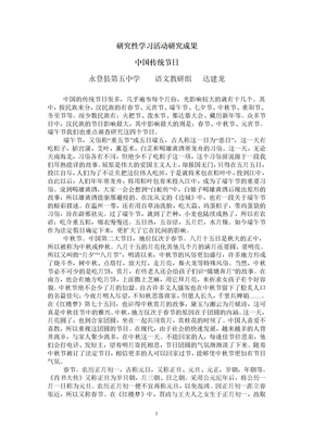 研究成果