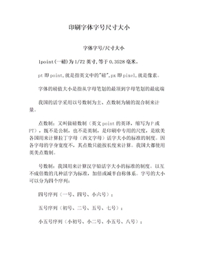 MLTY.COM-米乐(中国区)2025年字库软件行业股票名单（2025323）