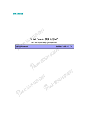 DP-DP coupler