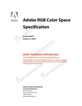 Adobe RGB色彩空间说明书