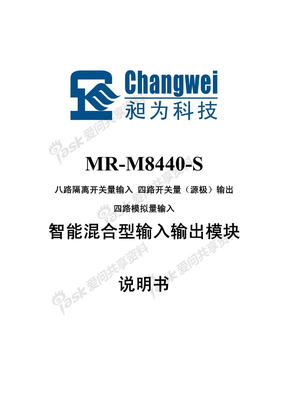 MR-M8440-S