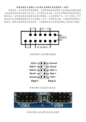 联想g41主板跳线图解图片