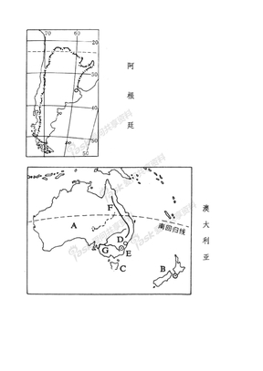 世界地理地图