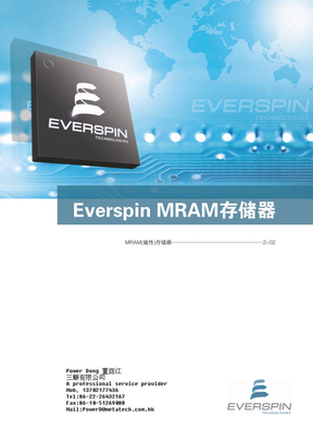 EVERSPIN MRAM CN