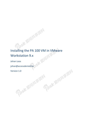 在vmware虚拟机中安装Paloalto下一代防火墙NGFW(英文)