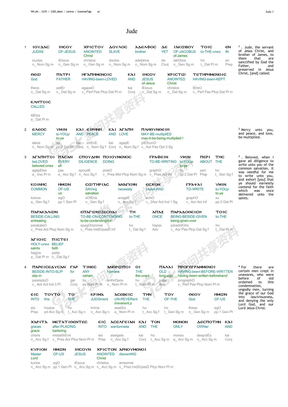 犹大书希腊文英文对照版
