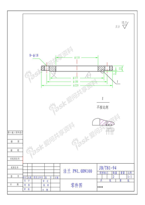 钢法兰图纸100-16
