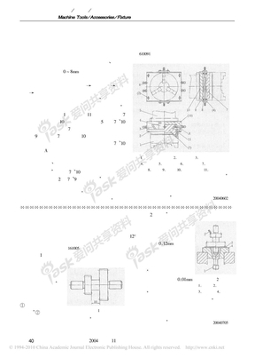 落地铣镗床双联齿轮的夹具设计