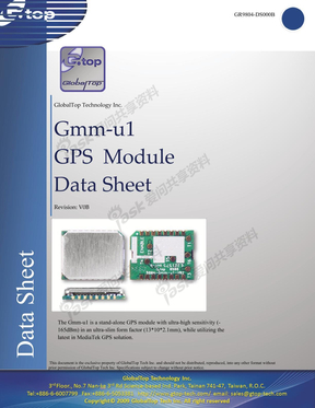 MTK GPS-U1-GPS module