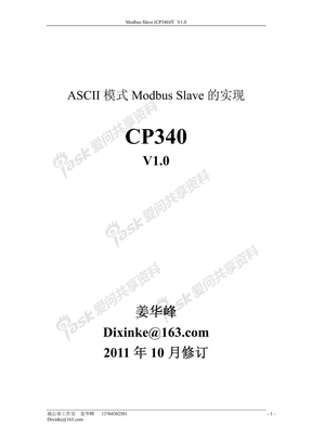ASCMODSLV manual_CP340