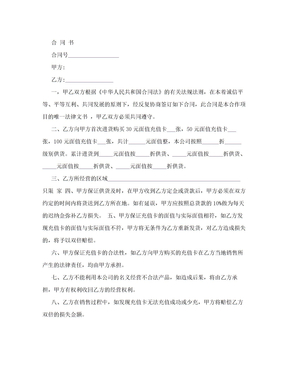 合同书合同号_ 甲方： 乙方： 一，甲乙双方根据《中华人民共和国合同法