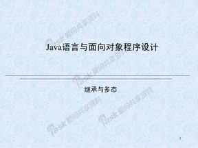 3java面向对象技术B