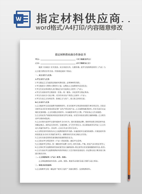 网店转让平台舞泡客户分享产品就是网店经营的主打