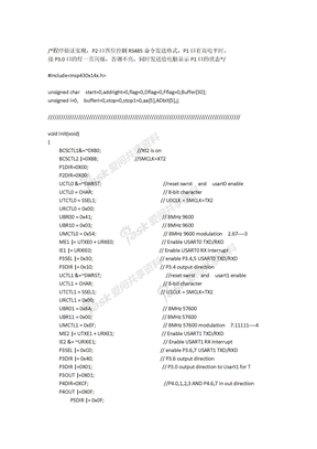 3MSP430F149串口发送P1口状态给电脑