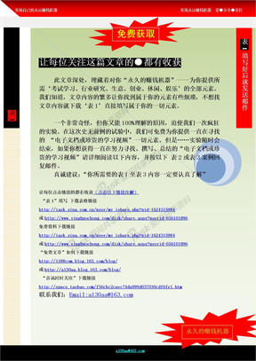 行业报告