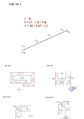 工程制图习题10