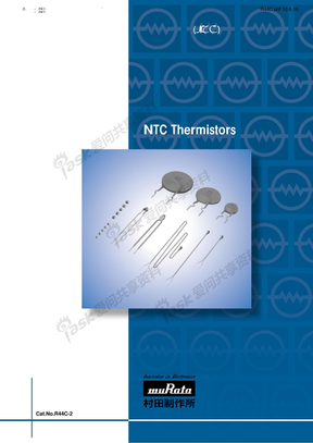 负温度系数 (NTC) 热敏电阻
