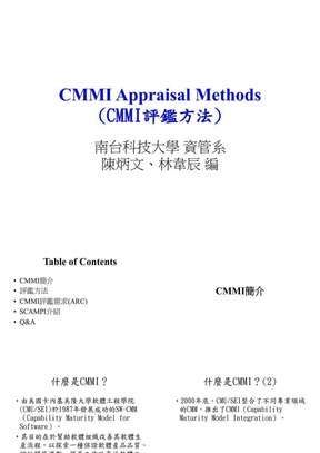 CMMI Appraisal