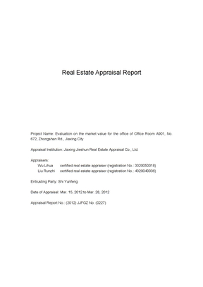 房产评估报告-EN