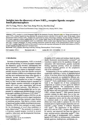 5-羟色胺1A受体配体发现新思路：基于受体的药效团