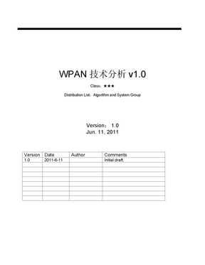 WPAN技术分析 v1