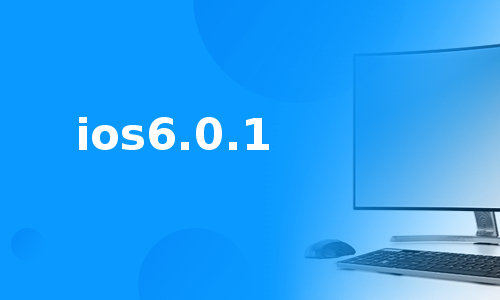 ios6.0.1