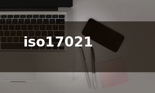 iso17021