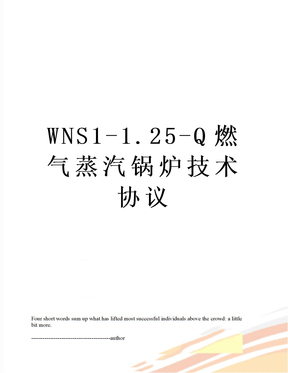 WNS1-1
