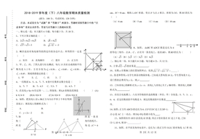 小学六年级毕业考试数学试卷