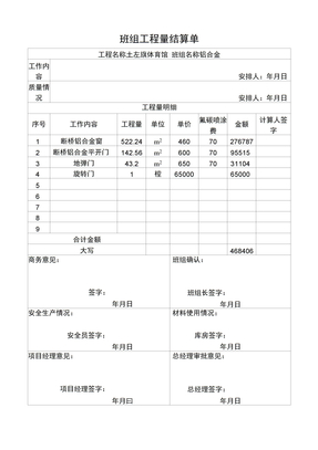 安博体育 - 官方体育投注平台 足球·篮球·电竞一站式服务免费试玩赏金女王模拟器网页游戏探寻星际猎人的魅力与挑战！