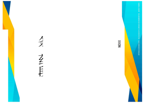 生产安全事故报表