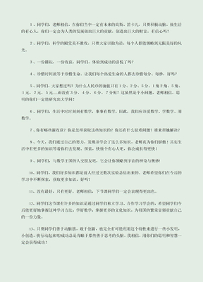 结束语