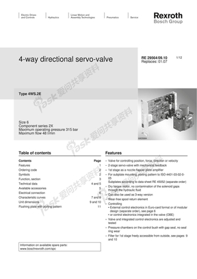 4-way directiong servo valve