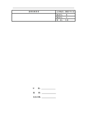 高考奖励方案