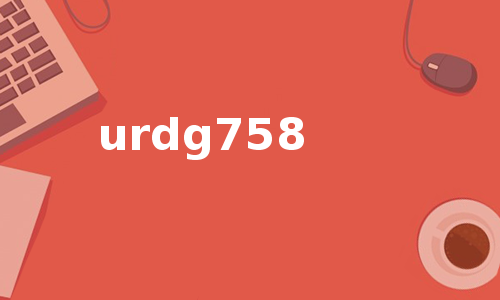 urdg758